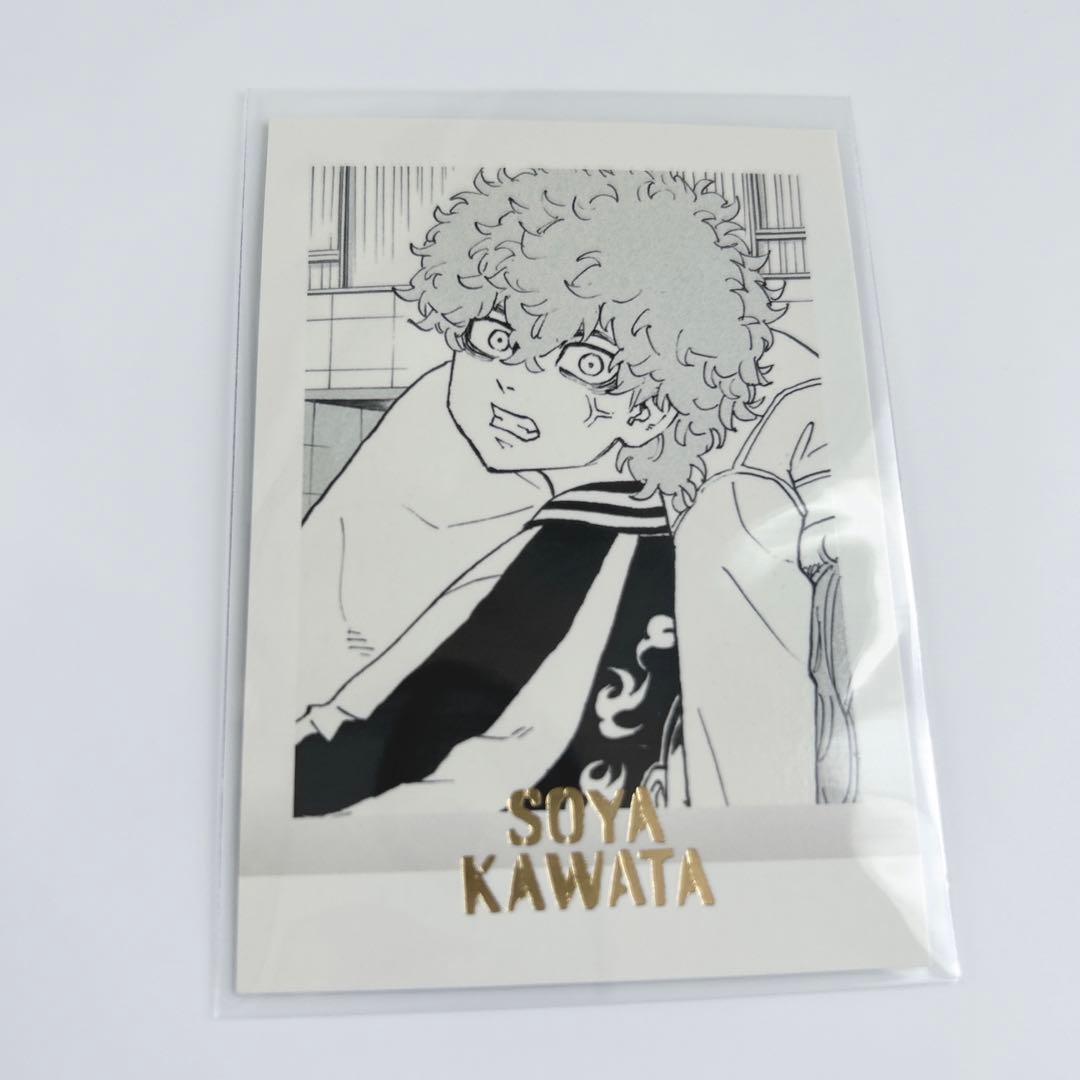 東京リベンジャーズ 東リべ グッズ 河田兄弟 河田ナホヤ 河田ソウヤ