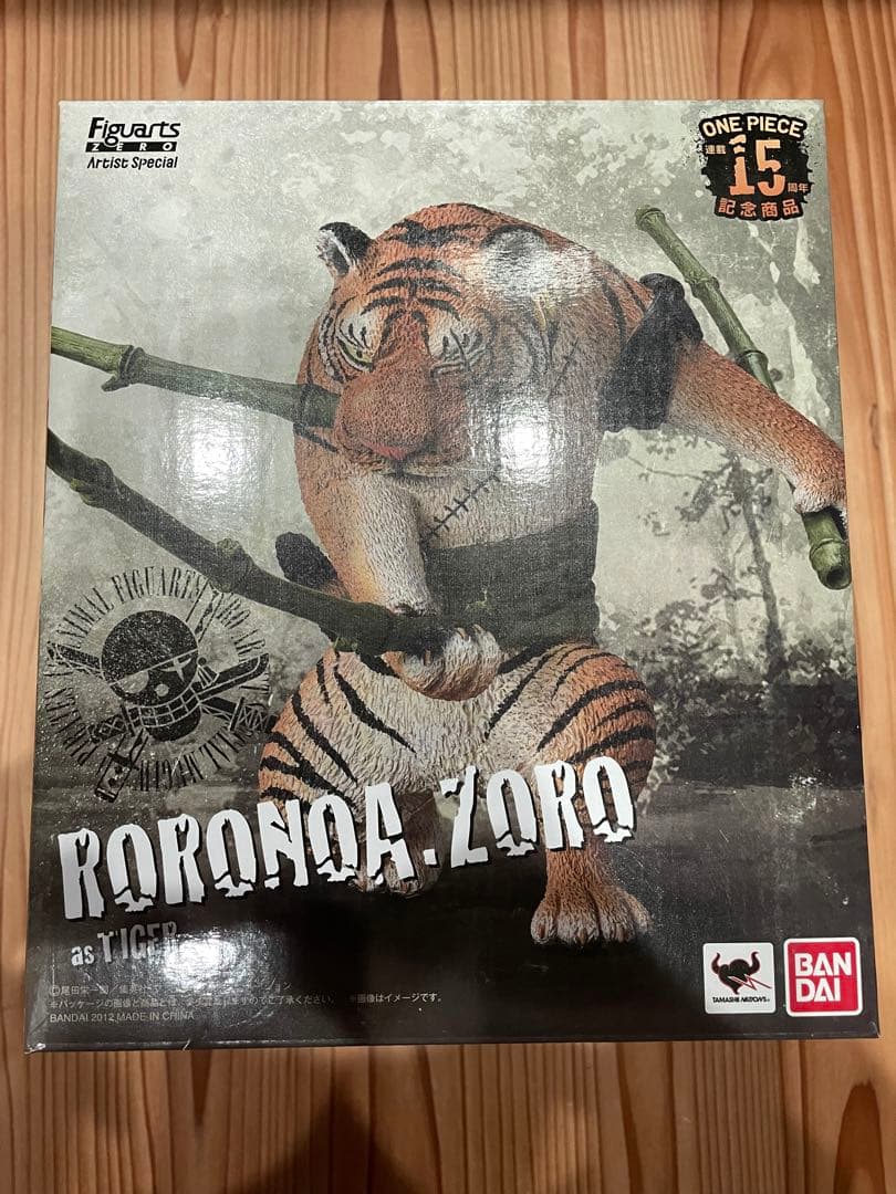 ONE PIECE 朝隈俊雄 フィギュアーツZERO ゾロas トラ 尾田栄一郎