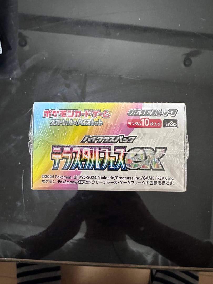 かんこうきゃくSR psa10 その他引退品 - メルカリ