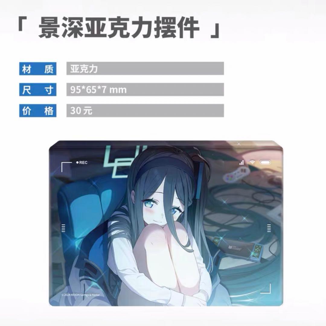 ブルーアーカイブ ブルアカ 中国限定 アリス パッケージ ボックス