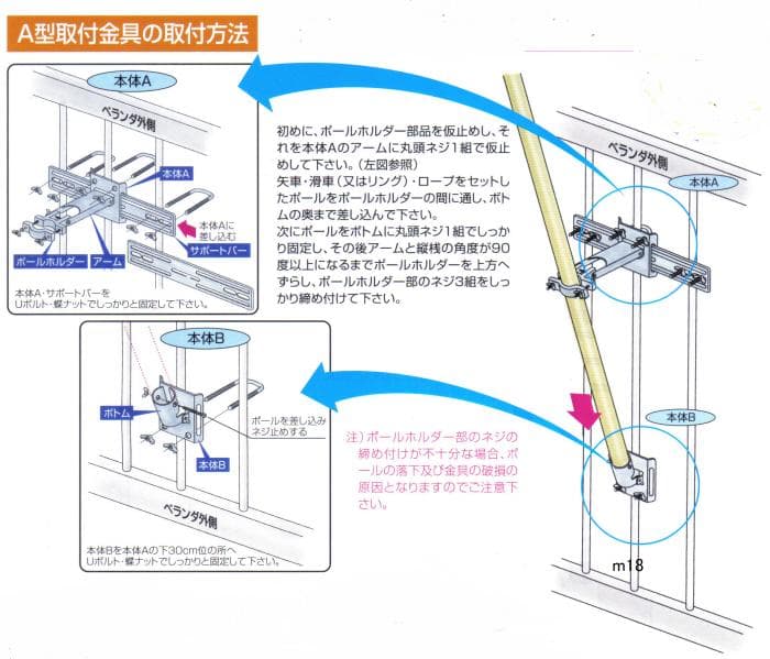 昨シーズン据え置き特価！■新品♪友禅染ゴールド２mセット ベランダこいのぼり■
