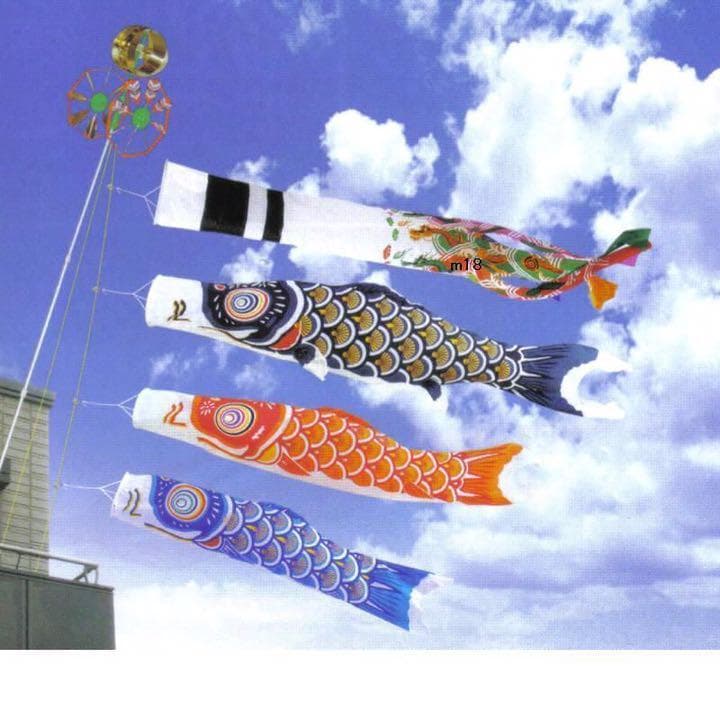 昨シーズン据え置き特価！■新品♪友禅染ゴールド２mセット ベランダこいのぼり■