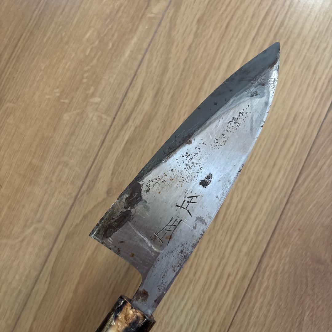 登録正本　正本刃物　出刃包丁　和包丁　刃物　ナイフ