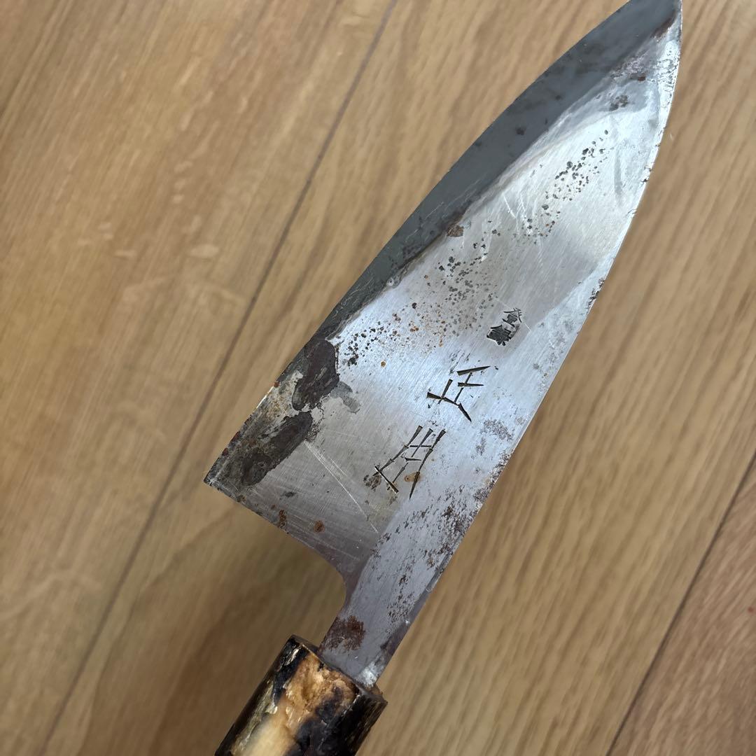 登録正本　正本刃物　出刃包丁　和包丁　刃物　ナイフ