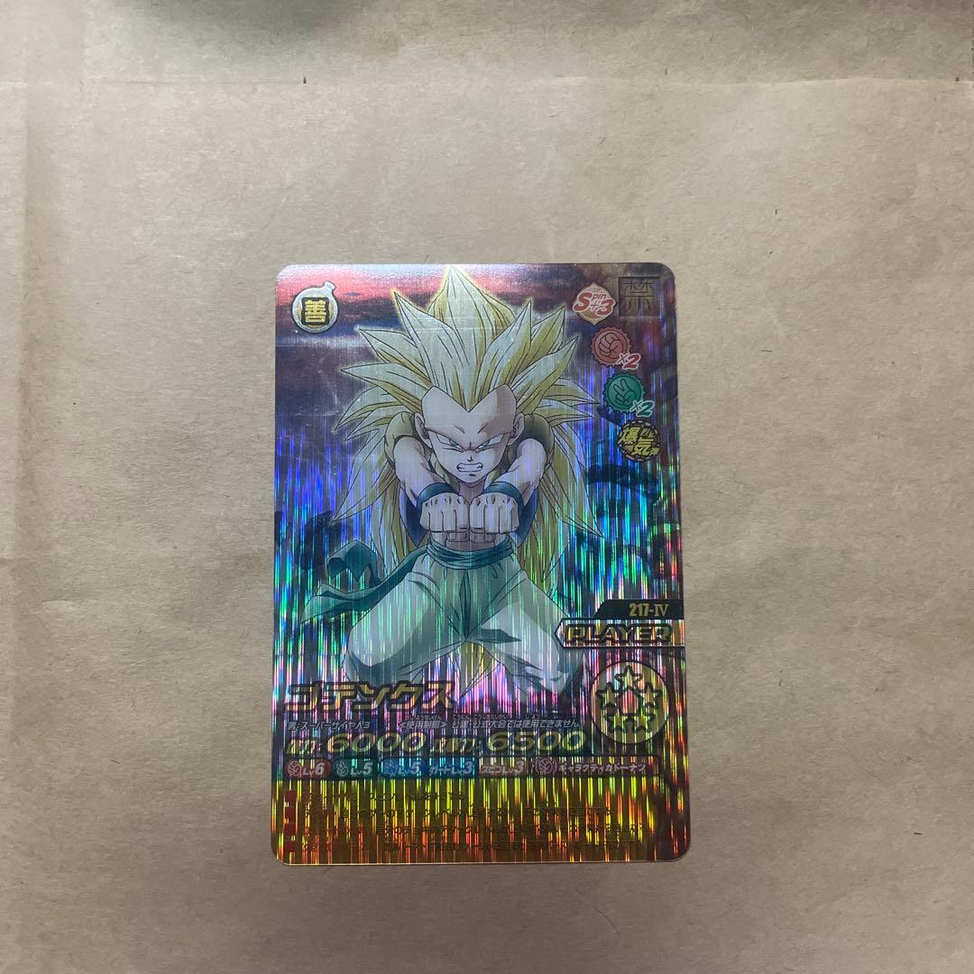 ドラゴンボール　データーカードダス　Ｗ爆烈インパクト　ゴテンクス