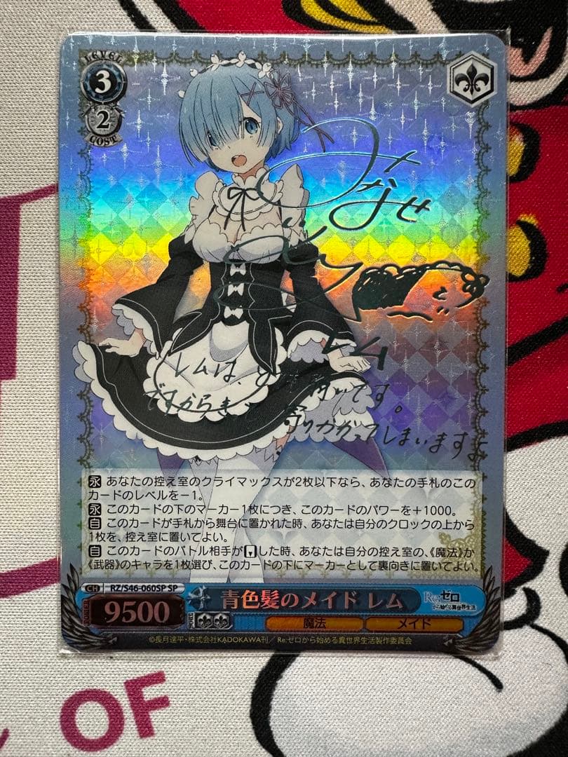 ヴァイスシュヴァルツ ゴブリンスレイヤー 元気印の幼馴染 牛飼娘 SP