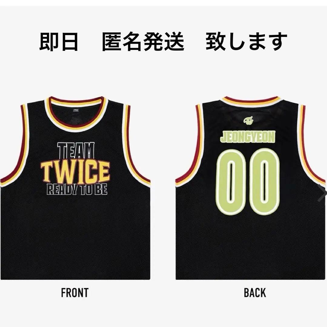 twice メッシュユニフォーム READY TO BEツアーグッズ ジョンヨン