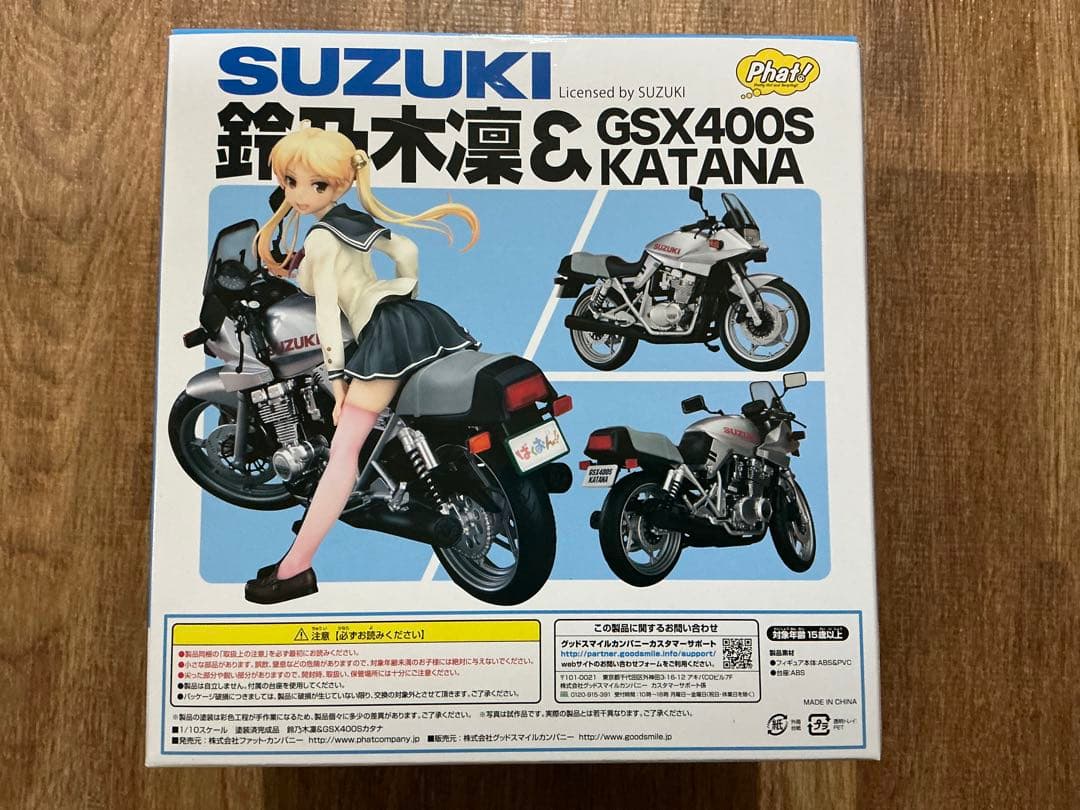 【未開封】 ファット 1/10 鈴乃木凛 & GSX400S KATANA