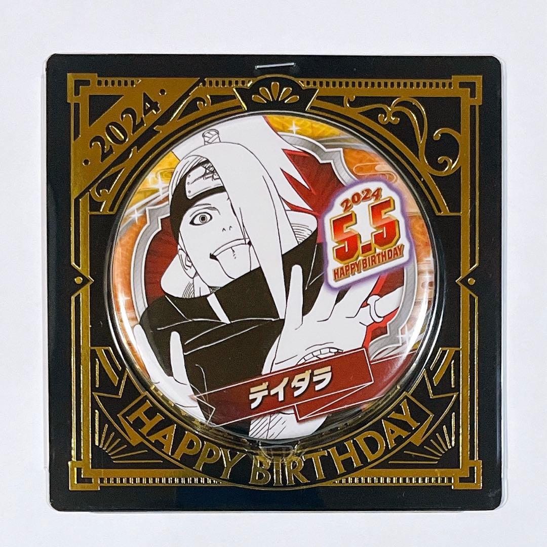 NARUTO ナルト 2024 バースデイ缶バッジ デイダラ - メルカリ