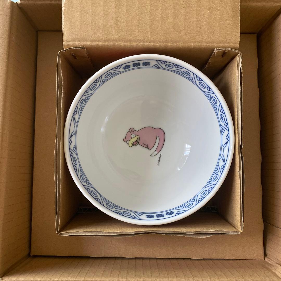 ポケ丼　ヤドン　吉野家