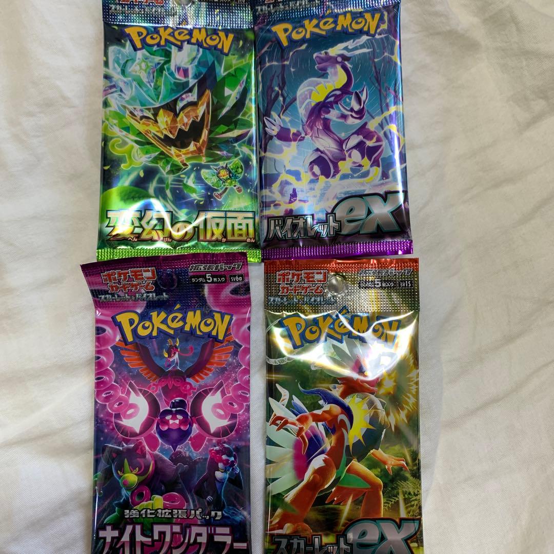 ポケモンカードゲーム 拡張パック　ランダムセット販売