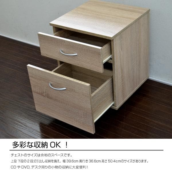 《新品・送料無料》コーナーハイデスク3点セット デスク+ラック+チェスト