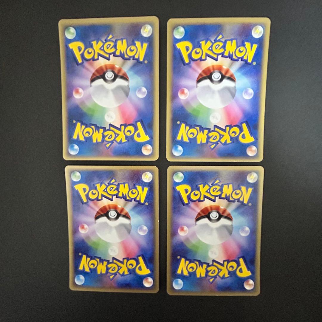 ポケモンカードe ヒトカゲ2枚、リザード、リザードン 4枚セット