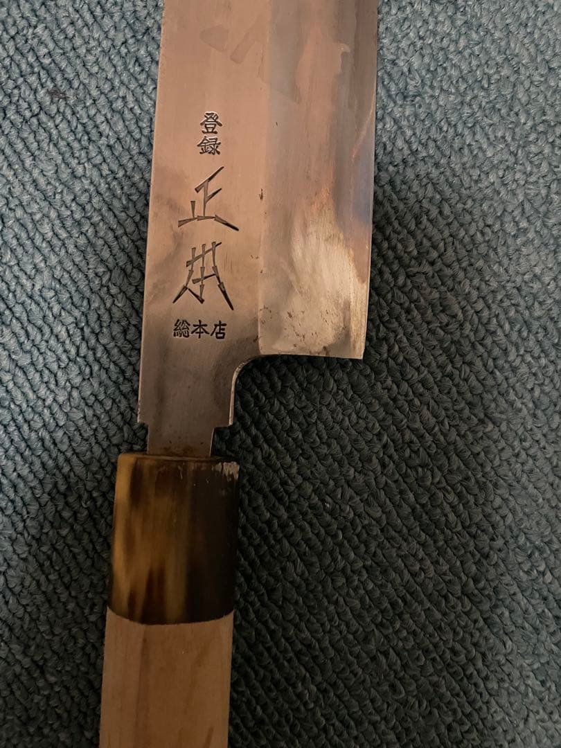 正本のカマ型薄刃包丁
