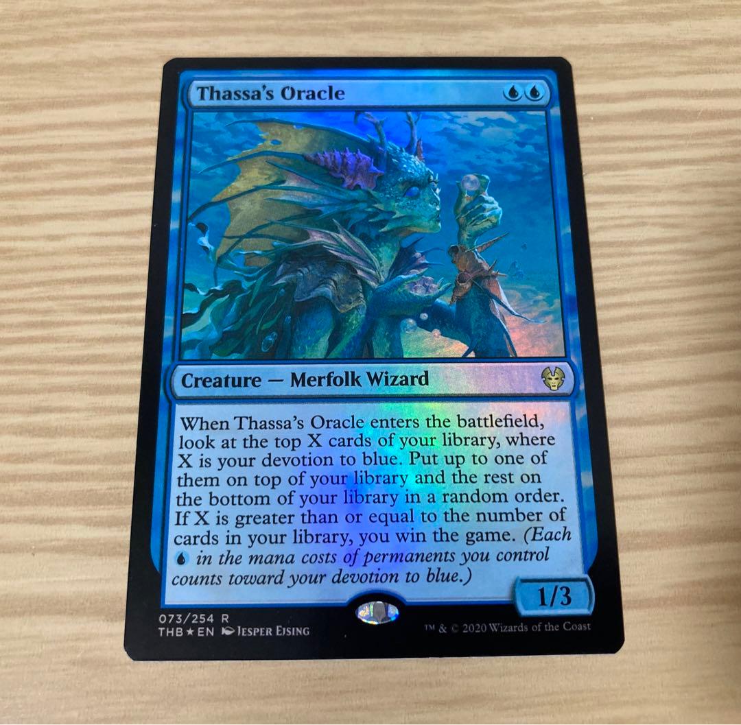 MTG：タッサの神託者 Thassa's Oracle/英語FOIL - メルカリ