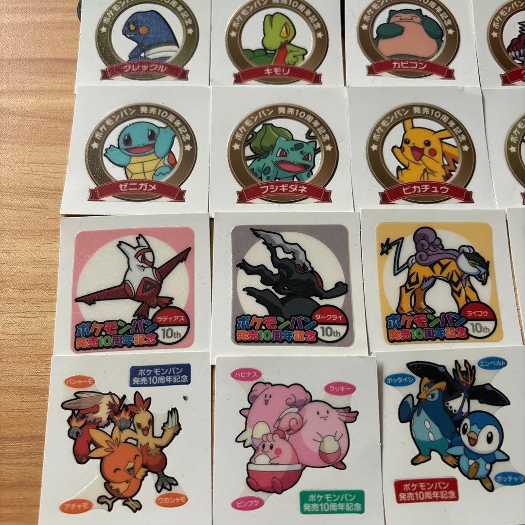 ポケモンパンシール 10周年記念 24枚 - メルカリ