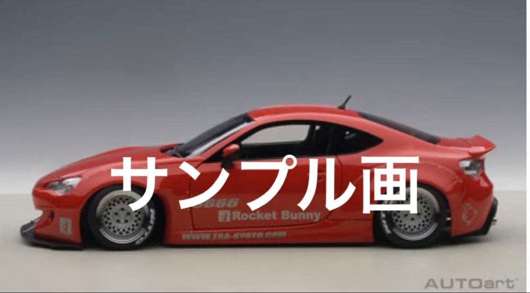 未開封 AUTOart ROCKET BUNNY 86 レッド/シルバーホイール