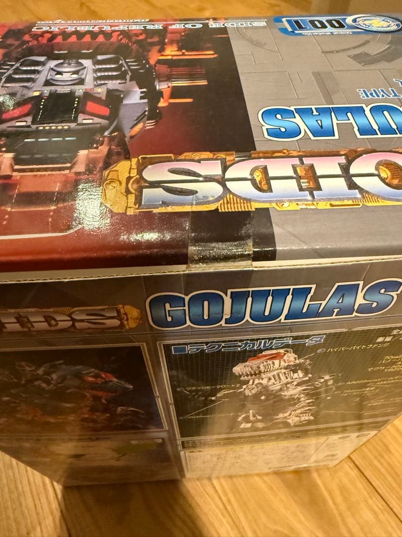 TOMY ZOIDS ゴジュラス 平成 初回限定 ゾイド - メルカリ