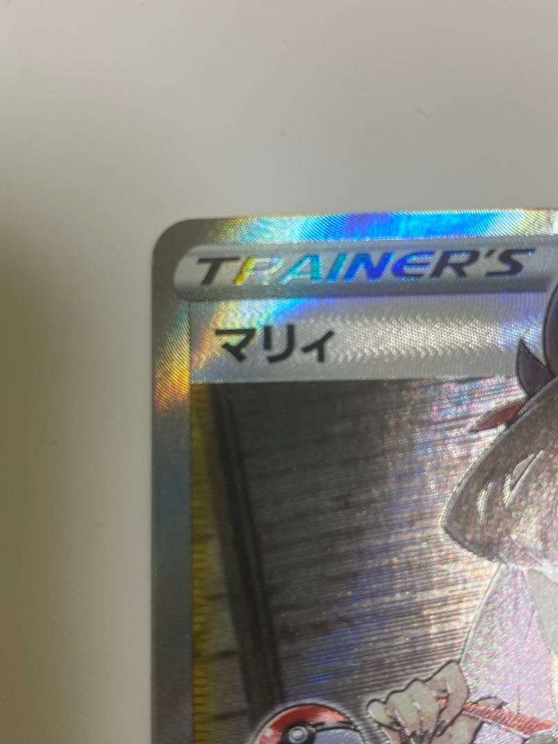 マリィ SR S1H 拡張パック シールド 068/060 - メルカリ