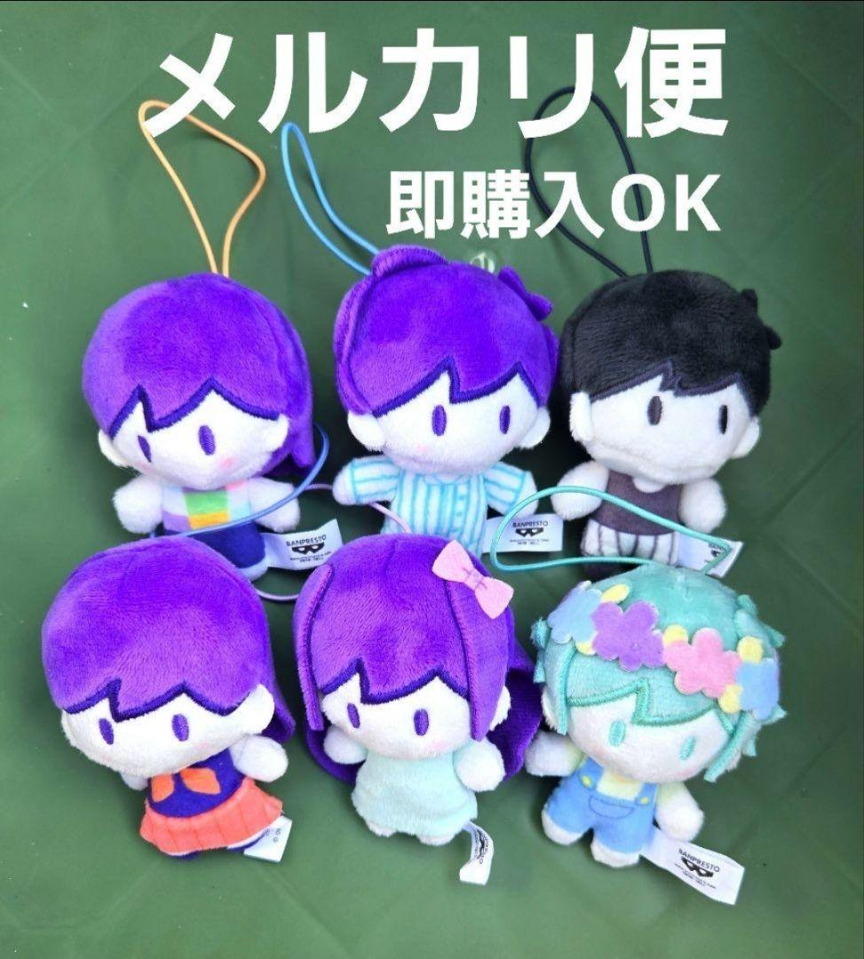 OMORI おともだちといっしょぬいぐるみ-ヘッドスペース- 6種セット