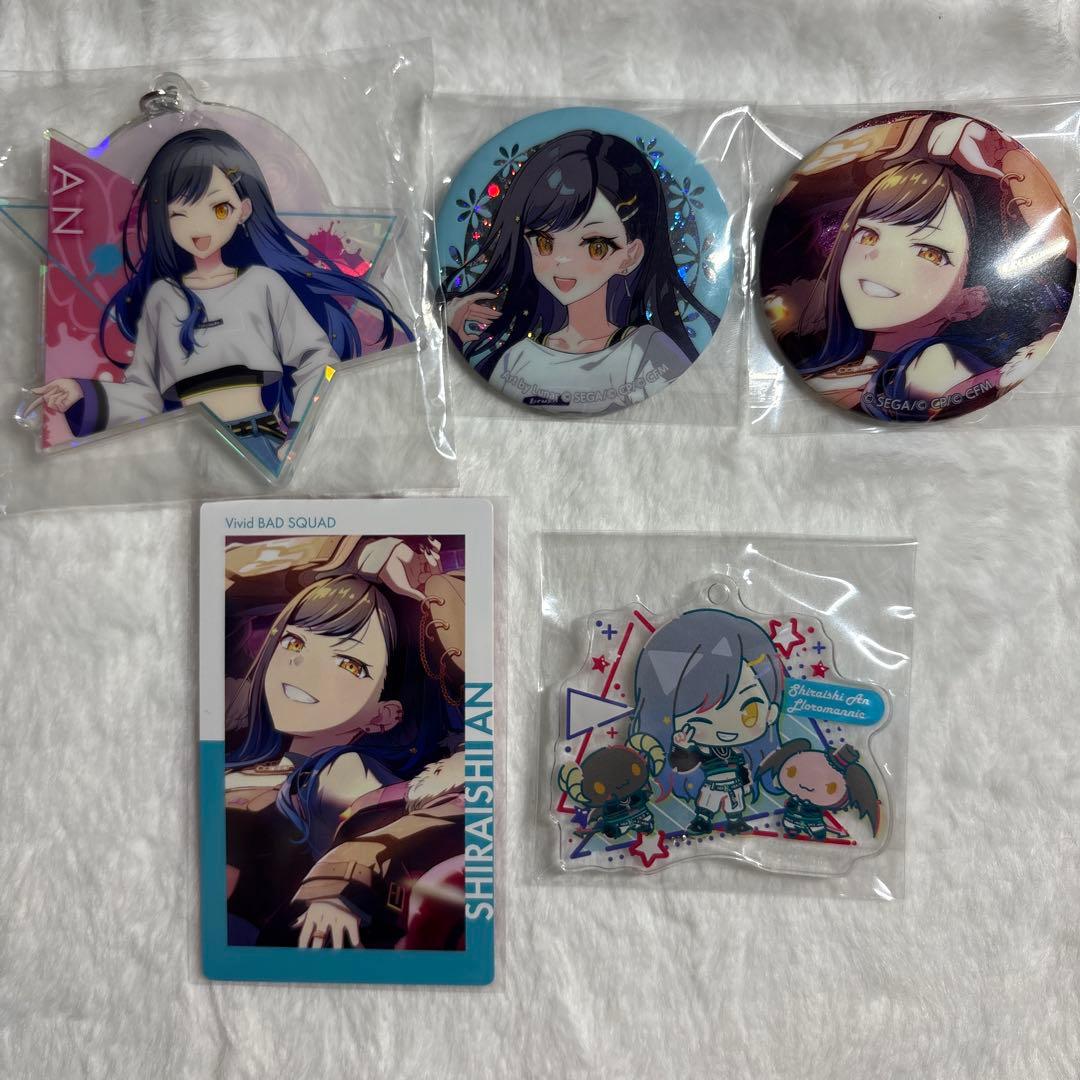 プロセカ 白石杏 まとめ売り - メルカリ