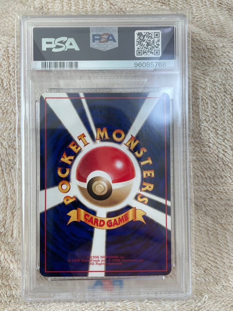 世界187枚 PSA9 ユンゲラー 旧裏 1998 64 30 kadabra - メルカリ