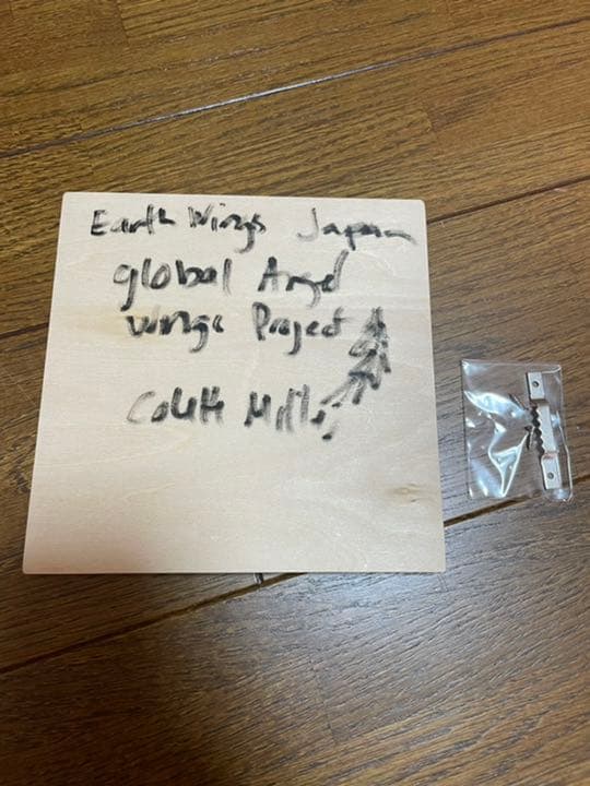 コレットミラー　アート　絵　ウッドプリント　グリーンルーム　ハワイアン