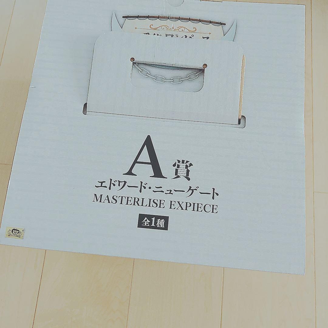 ワンピース・一番くじ 白ひげ海賊団 Ａ賞 フィギュア