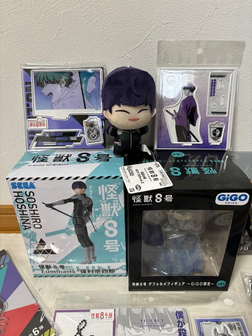 怪獣8号 保科宗四郎 グッズ まとめ売り