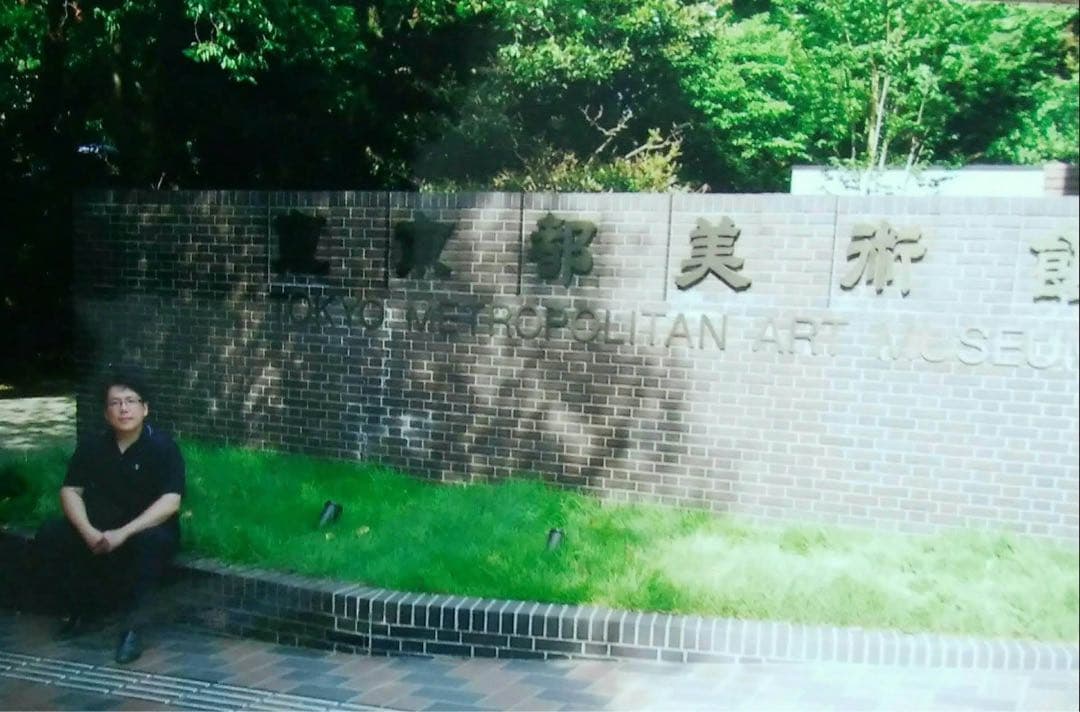 水彩画 花瓶の花 田村誠司「無題」