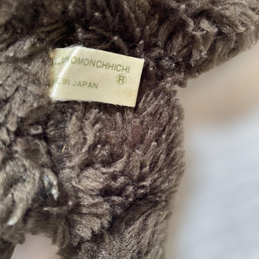 レア 【希少】モンチッチ セキグチ 昭和レトロ ビンテージ - メルカリ