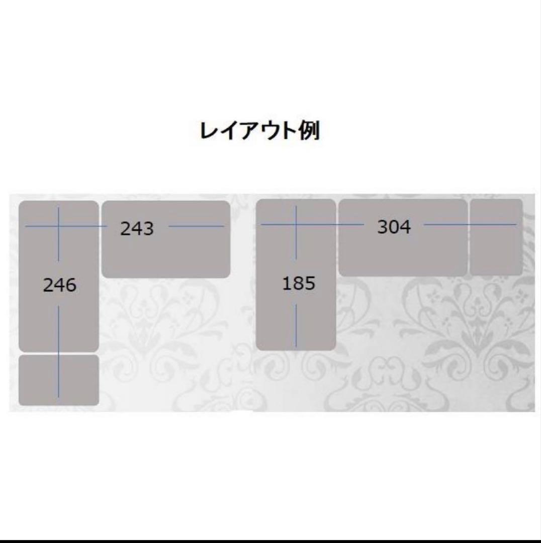 東京インテリア カウチソファ 翌日発送可　値下げ×
