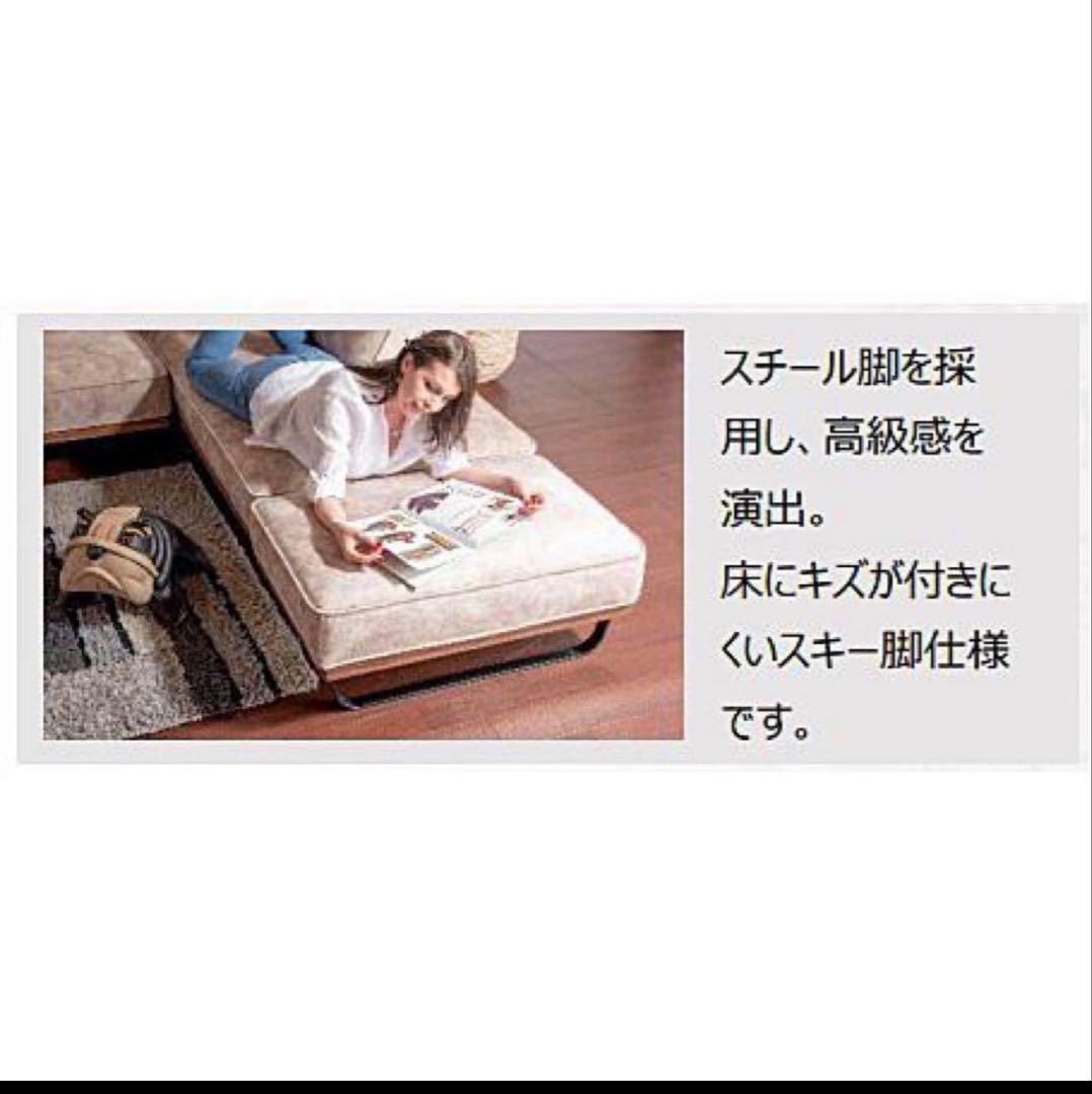 東京インテリア カウチソファ 翌日発送可　値下げ×