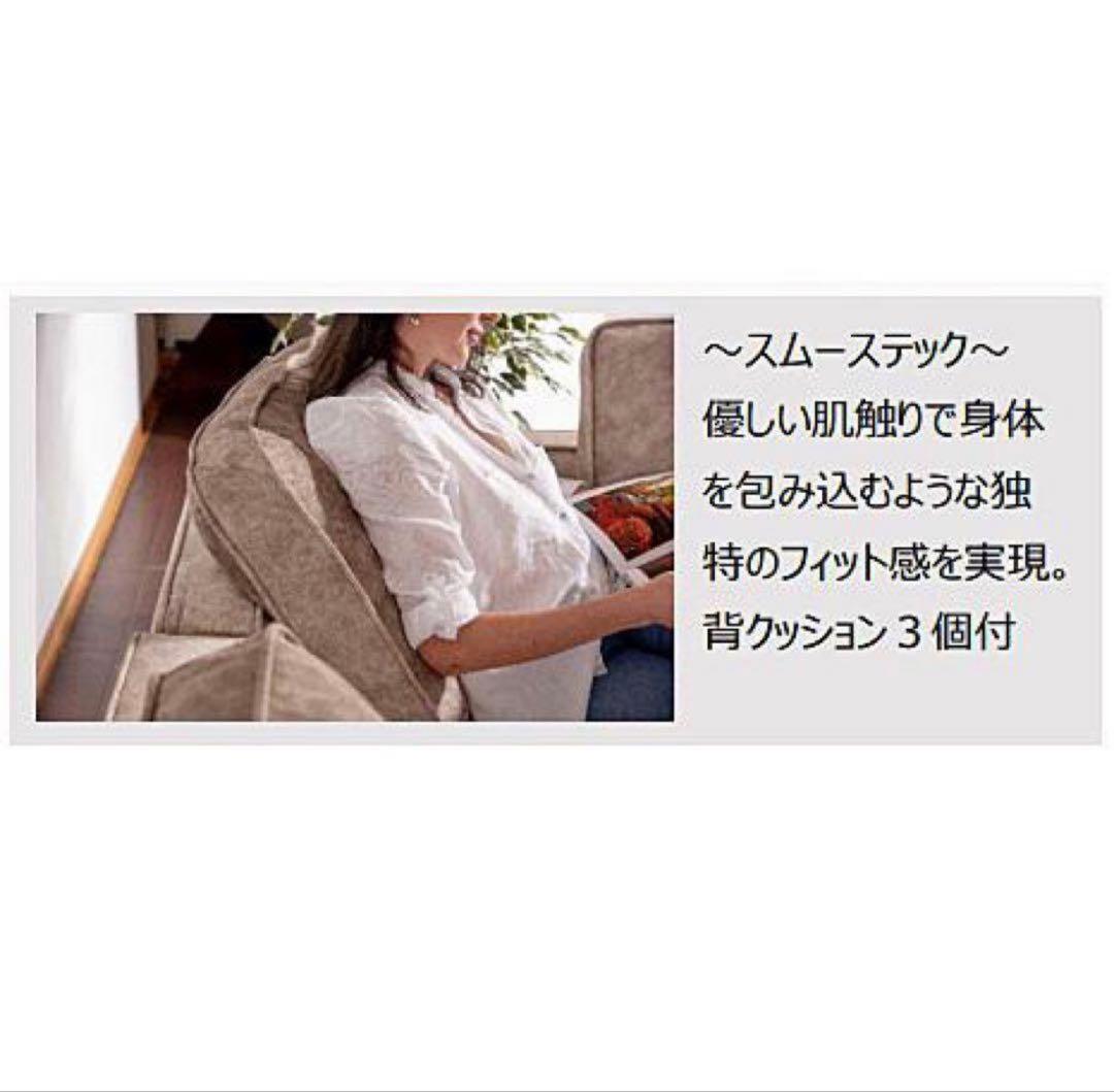 東京インテリア カウチソファ 翌日発送可　値下げ×