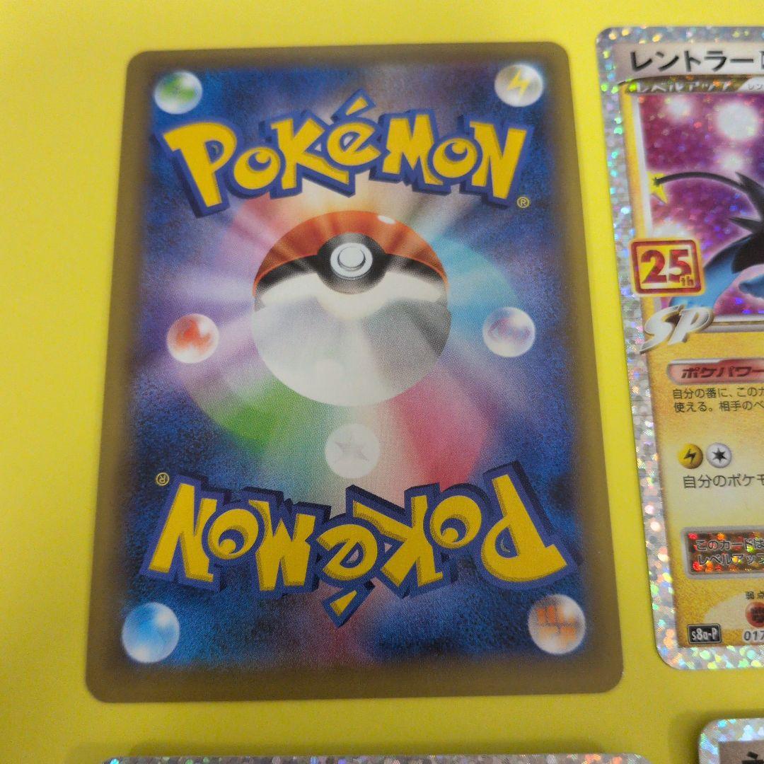 プロモカードパック 25th ANNIVERSARY 6枚 - メルカリ