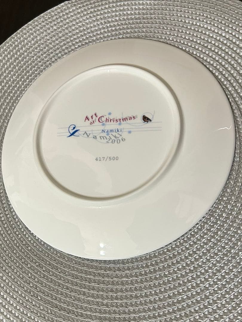 千住博　限定500枚　クリスマスプレート