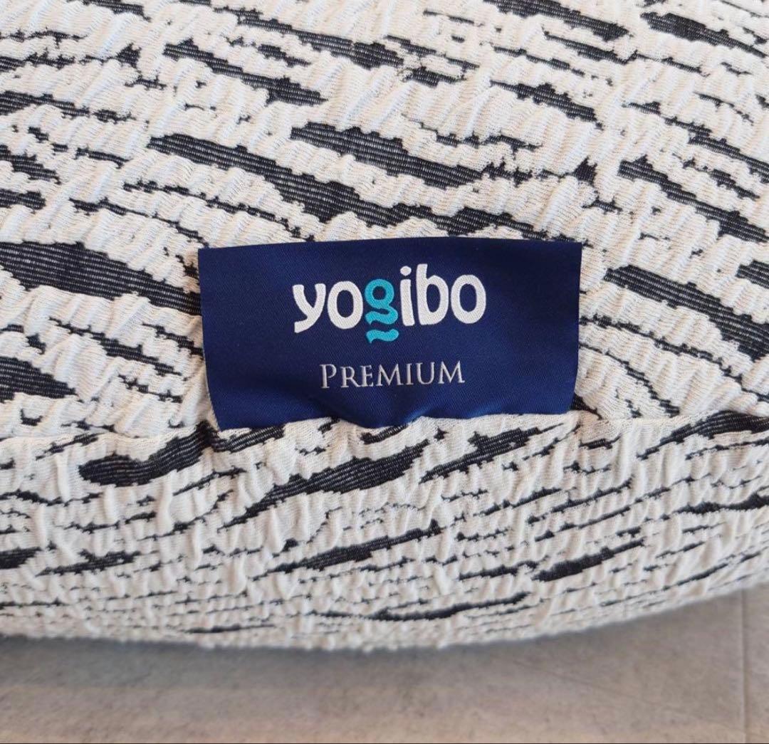 Yogibo ヨギボーサポートプレミアムsupport premium luxe