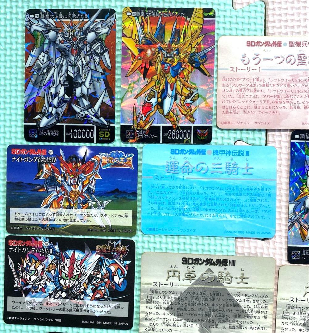 当時モノ】SDガンダム外伝 カードダスセット - メルカリ
