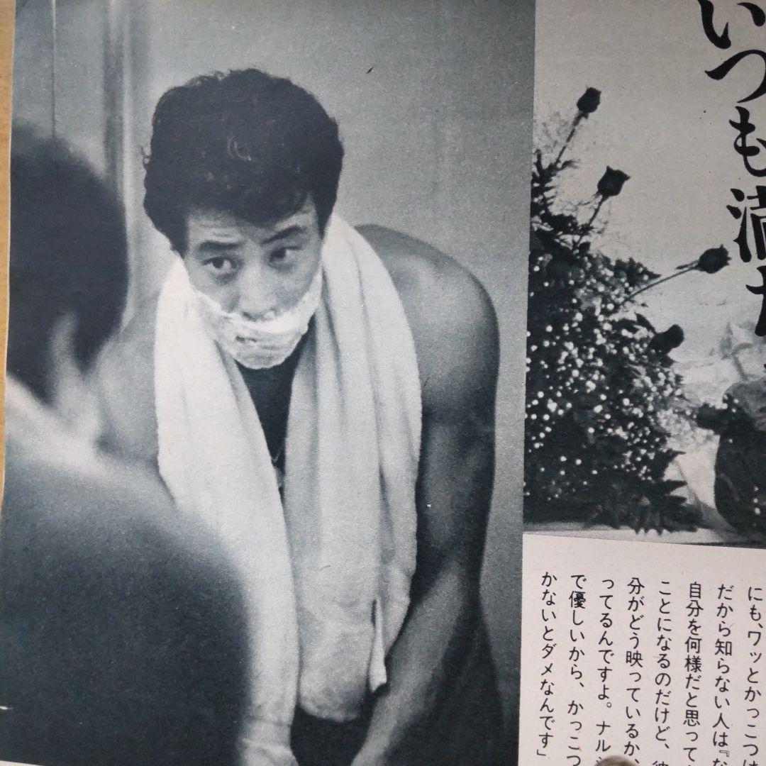 舘ひろし貴重インタビュー雑誌 - メルカリ