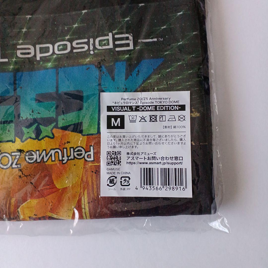 新品未開封】Perfume ネビュラロマンス東京ドーム Tシャツ サイズM
