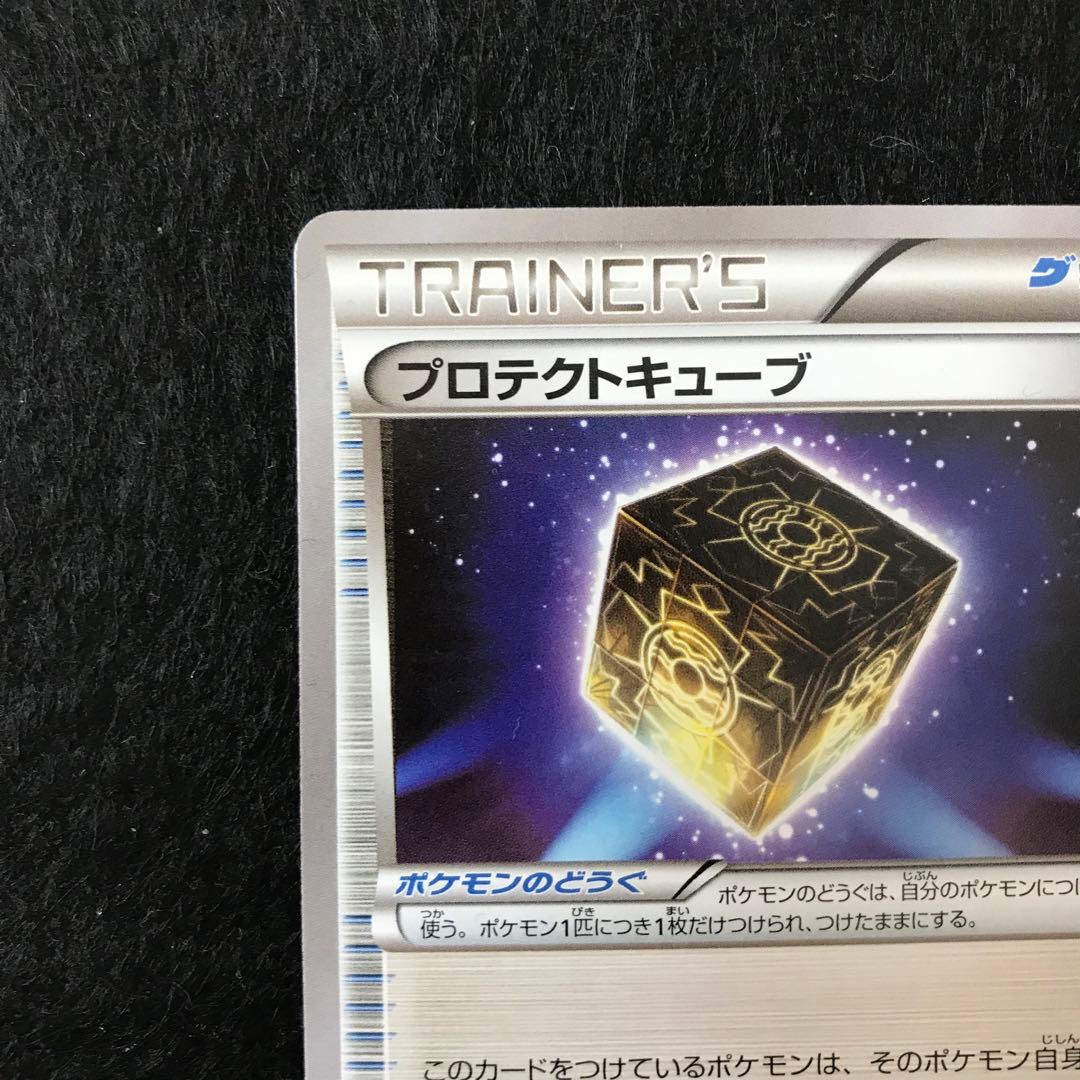 ポケモンカード プロテクトキューブ - メルカリ