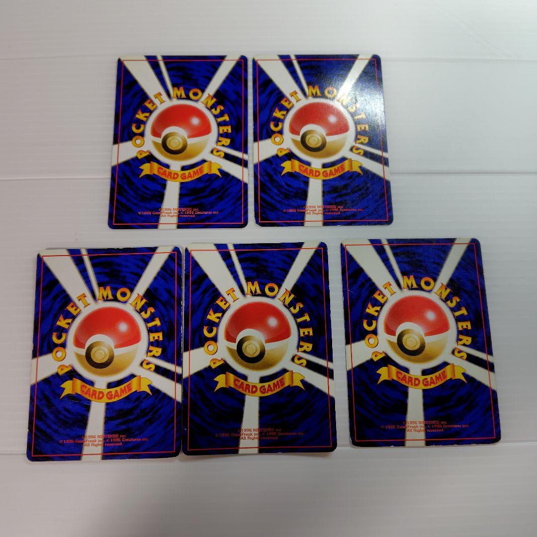 旧裏 20〜25年前☆タケシデッキ タケシのサイドン 含む16枚 右下マーク