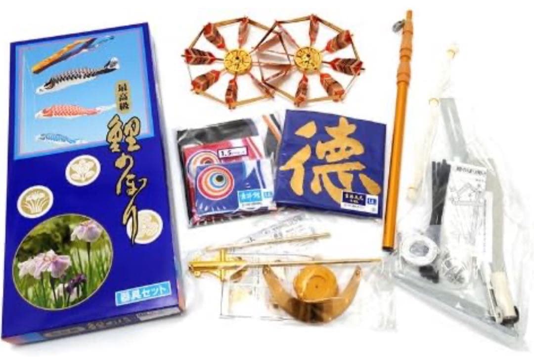 新品 こいのぼり 鯉のぼり ベランダ 1.5m ファミリー 吉徳大光鯉 黄金金箔