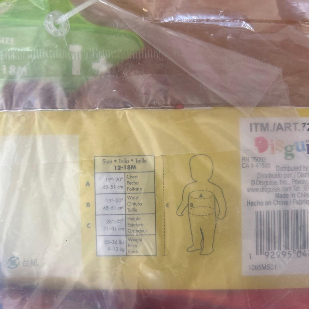 大人夫婦友達ハロウィンhelloweenおさるのジョージ(黄色帽子のおじさん