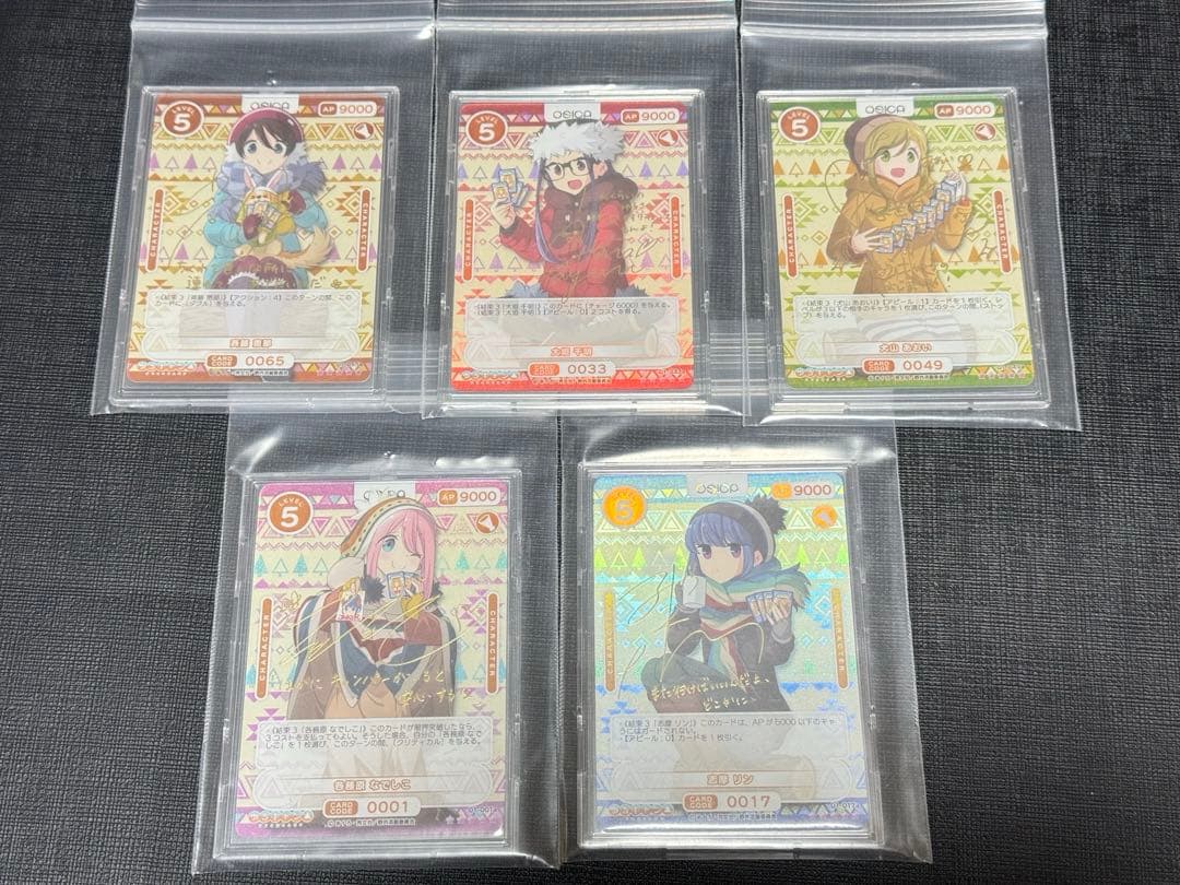 OSICA ゆるキャン　志摩リン、各務原なでしこ、大垣千明、犬山あおい、斉藤恵奈 m_1287187e73102fdf7c3a0aae9077