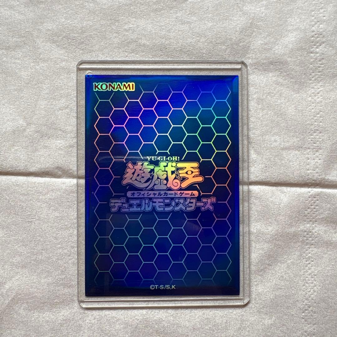 【どいちゃ】青眼の白龍　ブルーアイズ　アルティメット　レリーフ