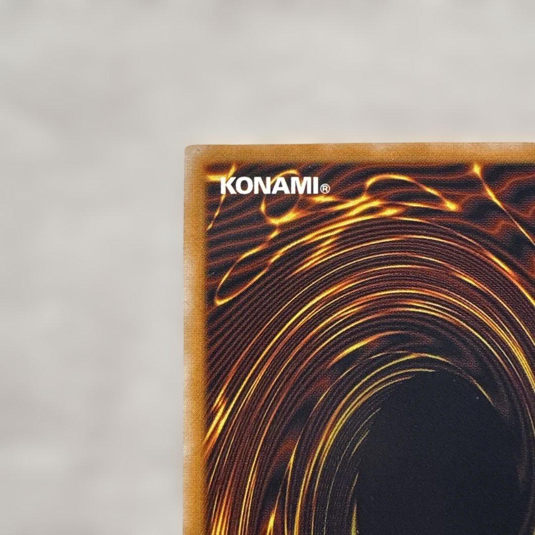 【どいちゃ】青眼の白龍　ブルーアイズ　アルティメット　レリーフ