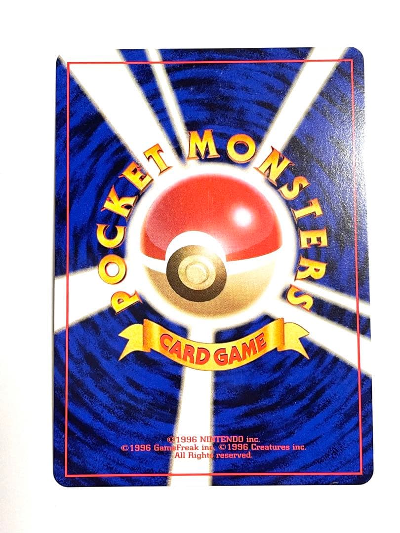 ポケモンカード旧裏 R団のミュウツー キラ - メルカリ