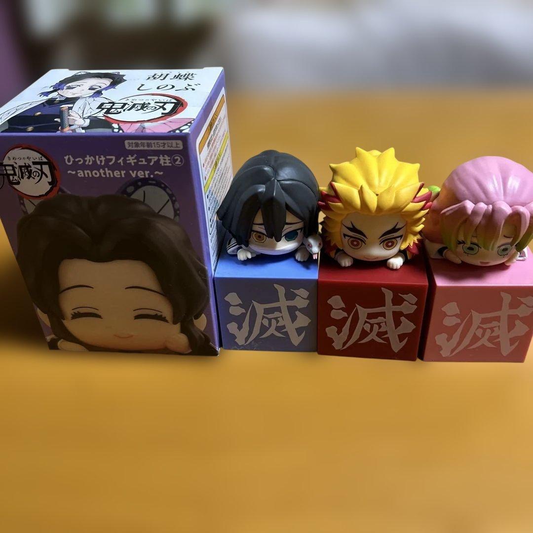 鬼滅の刃　ひっかけフィギュア　まとめ売り
