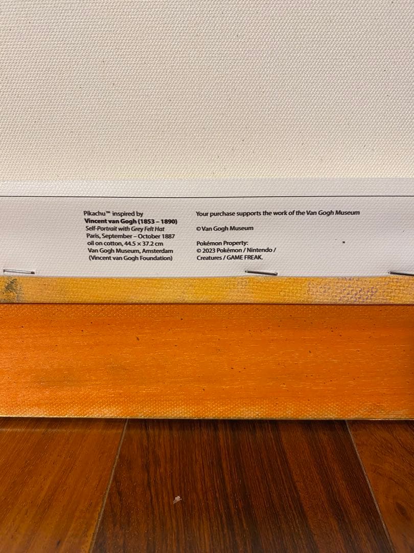 ゴッホピカチュウ キャンバス XL 95×75 金枠 xl - メルカリ